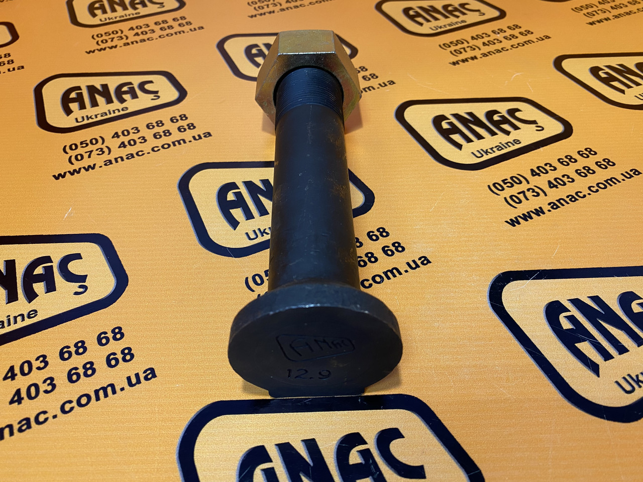 123/00928, 123/00544, 826/11511 Болт гідрозамка 185мм на JCB 3CX, 4CX, фото 1