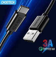 Кабель USB Type-C Choetech быстрая зарядка 3 A Оригинал !