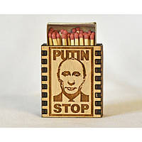 Спички "Putin Stop" (30шт)