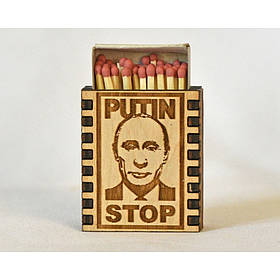 Спички "Putin Stop" (30шт)