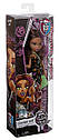 Лялька Монстр Хай Клодін Вульф Чумова Екскурсія Monster High Clawdeen Wolf CFC76, фото 10