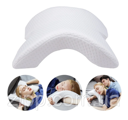 Подушка тунель для сну з пам'яттю Memory Foam Pillow