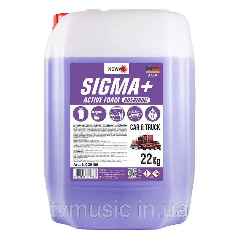 Активна піна Nowax Sigma+ Active Foam Dosatron 22 кг (NX20190)