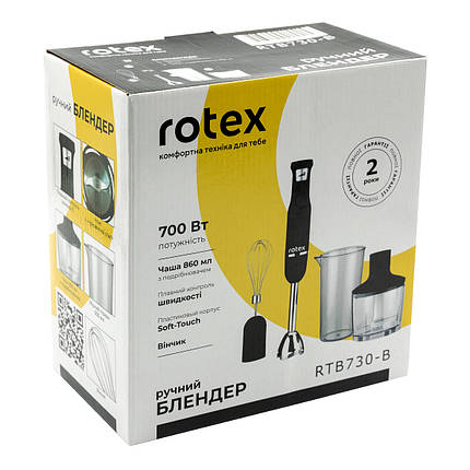 Блендер Rotex RTB730 - B 700 Вт, фото 2