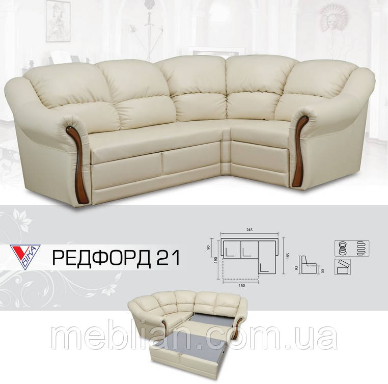 Кутовий диван РЕДФОРД 21, фото 1