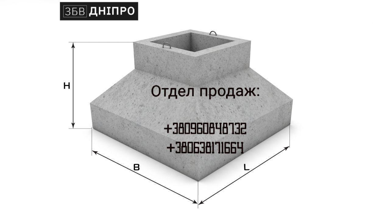 Фундамент під колону Ф21.9-2 скляного типу
