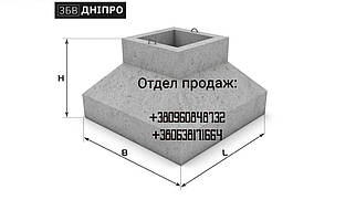 Фундамент під колону Ф21.9-2 скляного типу
