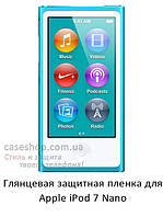 Глянцевая защитная пленка на Apple iPod nano 7