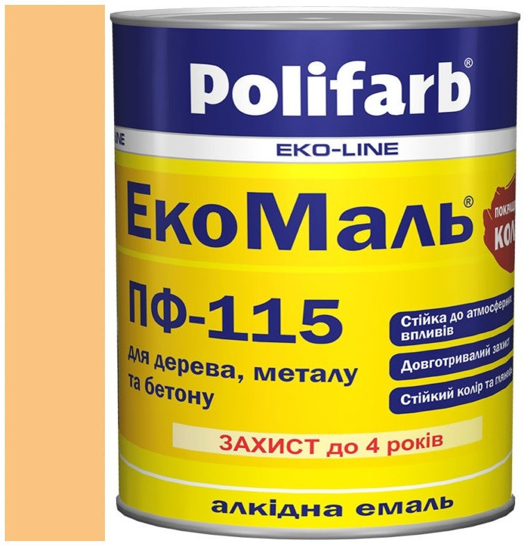 Эмаль ПФ-115 бежевая 2,7кг, Polifarb ЭкоМаль/ExtraMal (ID#1128314256 ...