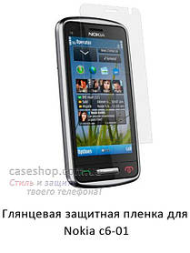 Глянсова захисна плівка для Nokia C6-01