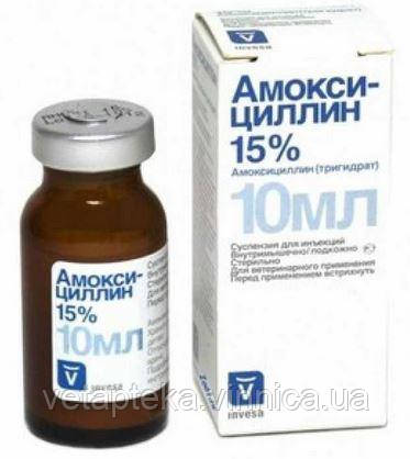 Амоксицилін 15%, 10мл Invesa