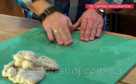 гіпсокартон Харків