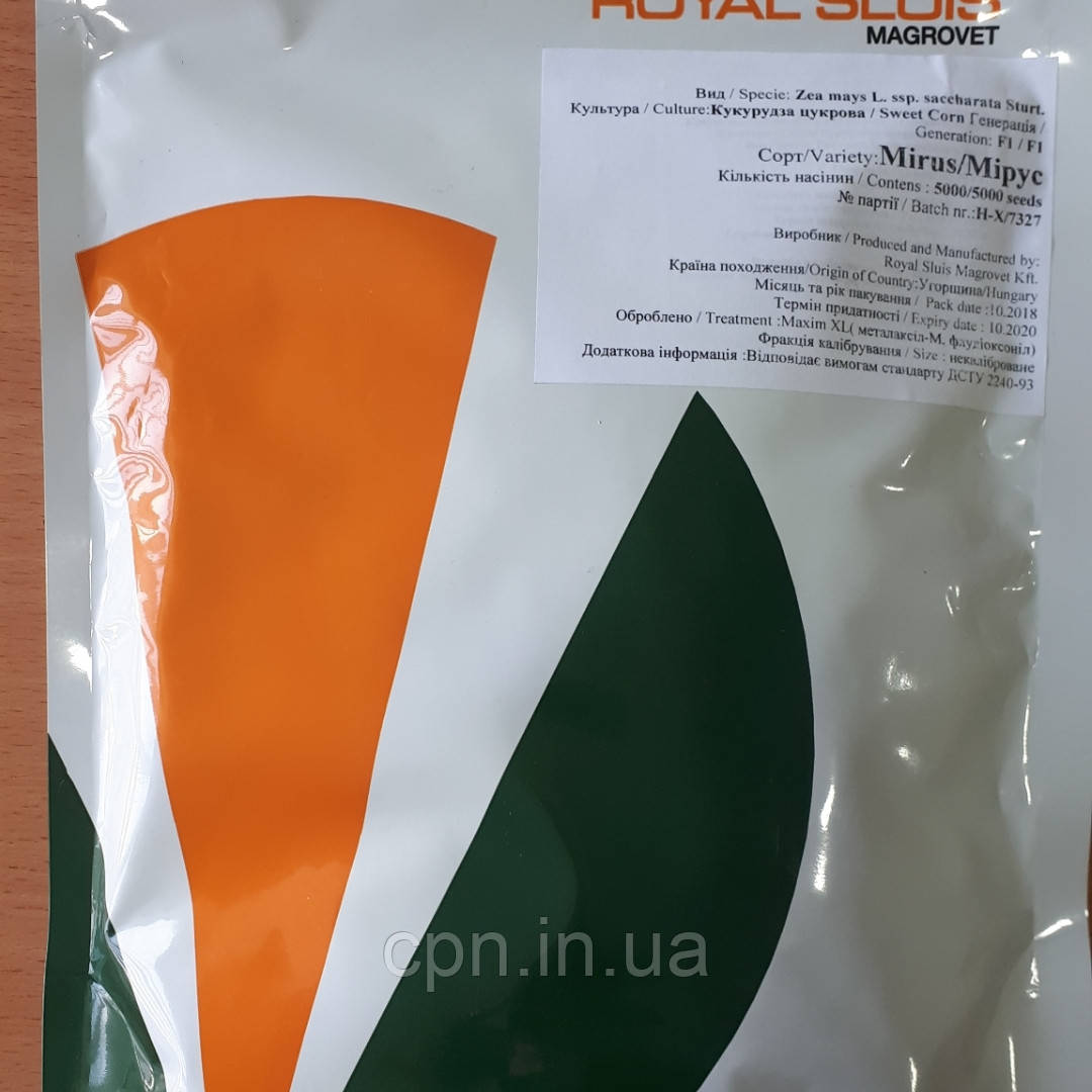 Насіння кукурудзи Міруш F1 (5000н)
