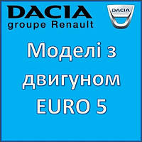 Моделі з двигуном Euro 5