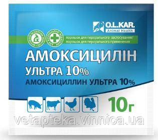 Амоксицилін ультра 10% 10г O.L.KAR.