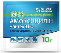 Амоксициллин ультра 10% 10г O.L.KAR.