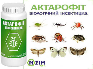 Інсектицид ENZIM Актарофіт Е18 (біоінсектицид) 1 л