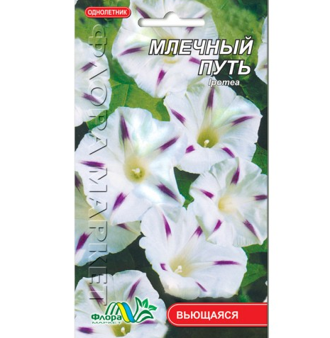 Насіння Іпомея Чумацький шлях білий однорічник кучерявий 0.5 г