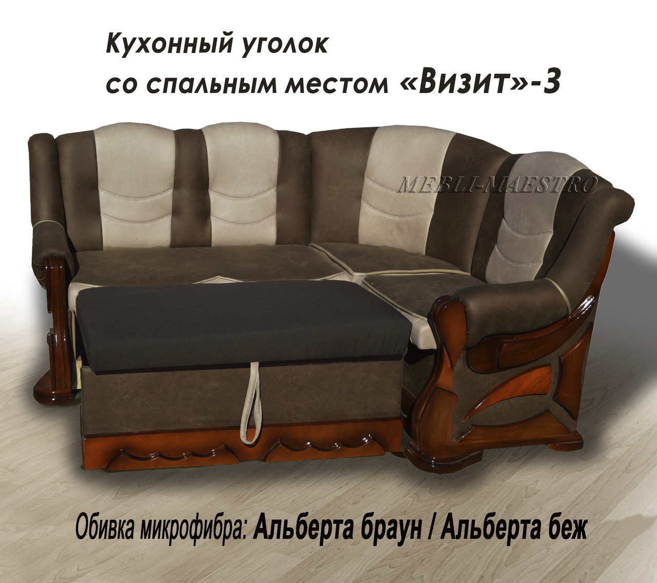 М'який кухонний куточок зі спальним місцем "Візит"-3