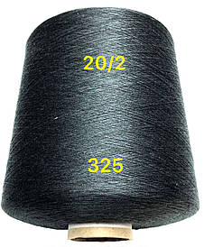 Нитки конус Чорні №325 20/2 армована поліестер Kiwi Ківі 12000метров