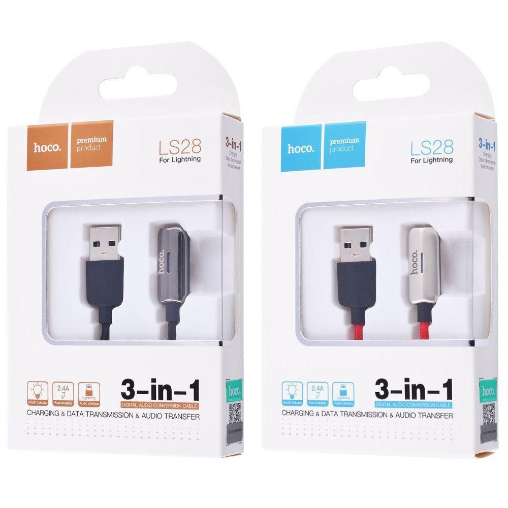 AUX кабель Hoco LS28 Lightning to Lightning + Lightning