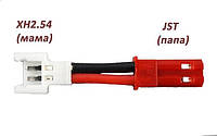 Переходник для подключения аккумуляторов квадрокоптеров, дронов с XH2.54 (мама) на JST (папа)