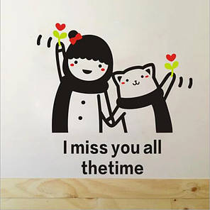 Прикольна наклейка в дитячу, наклейки на шафу, вікно "I miss you all the time" (лист 21смх23см), фото 2