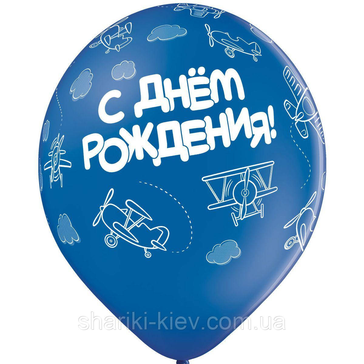 Гелиевый шарик самолетики С Днем Рождения