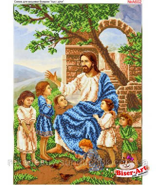 Схема для вишивки бісером Бисер-Арт Ісус з дітками (А602), фото 1