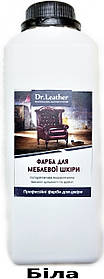 Фарба для шкіри автомобіля 1л "Dr.Leather" Base Coat Біла
