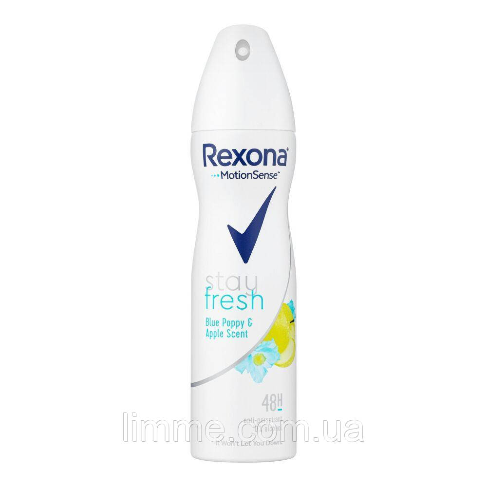 Дезодорант аерозольний жіночий Rexona Stay Fresh Blue Poppy & Apple Scent 150 мл.