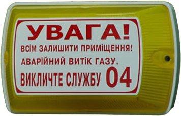 Світлозвуковий оповіщувач "Тортіла" 12 в або 220 вольт