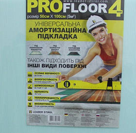Підкладка під ламінат Pro Floor 4 мм 50х100 см Підкладка полістиролава під ламіноване покриття