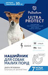 Нашийник Ultra Protect від бліх та кліщів для собак дрібних порід (35 см), фото 2