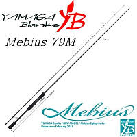 Спиннинг Yamaga Blanks Mebius 79M new