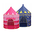 Палатка дитячого намету замок синій 1163 / 23474, фото 7