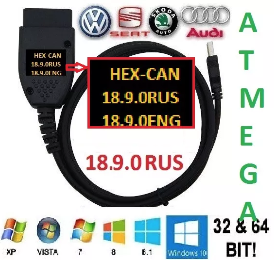 Діагностичний адаптер Майк Васа діагностичний VCDS 18.9 VAG COM