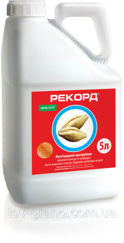 Протруювач Рекорд аналог Витавакса