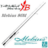 Спиннинг Yamaga Blanks Mebius 86M