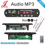 Авто MP3-FM модуль плеєр 5V и 12V, USB, TF, microSD, AUX, FM, фото 2