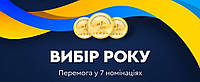 Інструмент Dnipro-M - переможець Української народної премії-2019