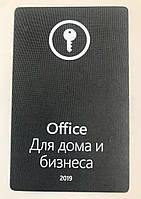 Ліцензійний Microsoft Office 2019 для Дому Та Бізнесу, RUS, Box-версія (T5D-03248) карта