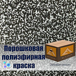 Поліефірна порошкова фарба ефект антик мідь для металоконструкцій.