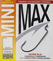 Крючки MiniMax Offset Round Worm SW-074 №1 (5шт)