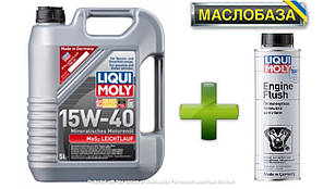 Мінеральне моторне масло - MoS2 Leichtlauf SAE 15W-40 5 л.+ Промивка масляної системи - Engine Flush 0.3 л.