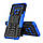 Чохол для Armored LG V50 ThinQ захисний бампер з підставкою синій, фото 2