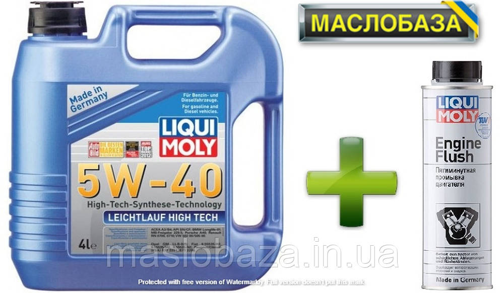 Синтетичне моторне масло - Leichtlauf High Tech 5W-40 4 л. + Промивка масляної системи - Engine Flush0.3