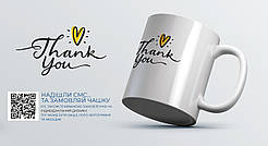 Чашка "Thank you"
