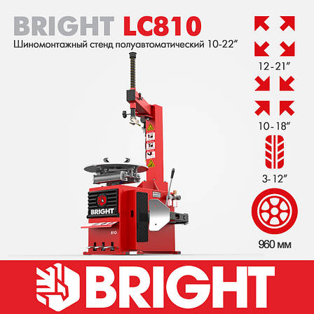 Шиномонтажний станок (п/автомат, захоплення диска від 10" до 22") 220В BRIGHT LC810 220V, фото 1