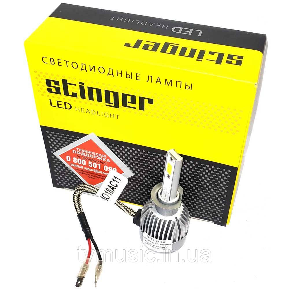 LED-лампа Stinger H1 5500K
